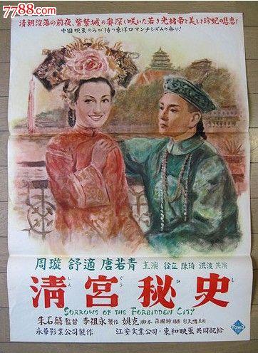 制作日本神户亲和女子大学文凭毕业证